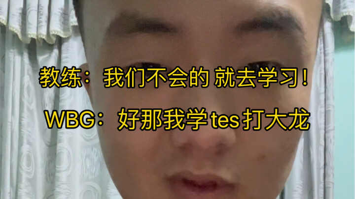 สถานการณ์ปัจจุบันของการแข่งขันโลก LPL