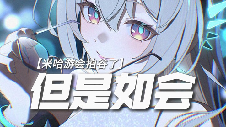 ——给咱知更鸟拍成病娇了！
