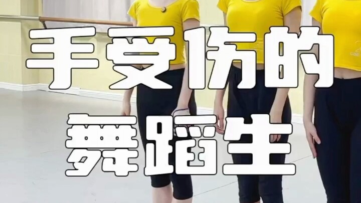 Dancer with a Hand Injury