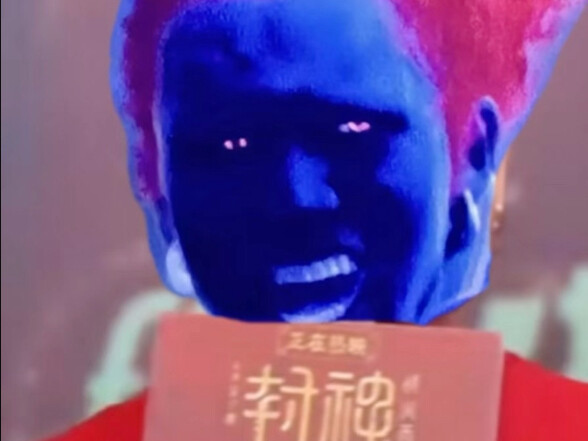 乌尔善！狗东西，别营销了！我也给你写封信！高浓度纯感情！！