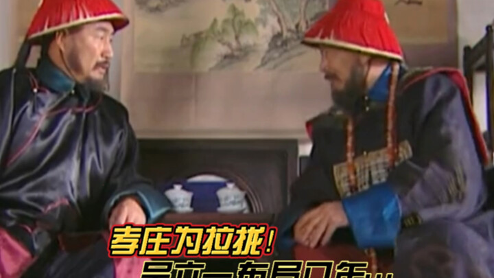 Episode 28: Empress Xiaozhuang spent eight years plotting to win over Wu Liu’yi…
