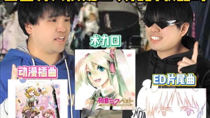 หลังฟังเพลงพวกนี้ คนนอกวงการก็ยอมรับสักทีว่าอนิเมะมีรสนิยมดีกว่า!