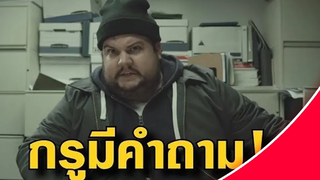 ถ้าเกิดกูเกิ้ล เป็นคน พากย์นรก