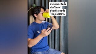 ไม่เชื่ออย่าลบหลู่ gidstyle คลิปตลก คลาสแฟชั่น