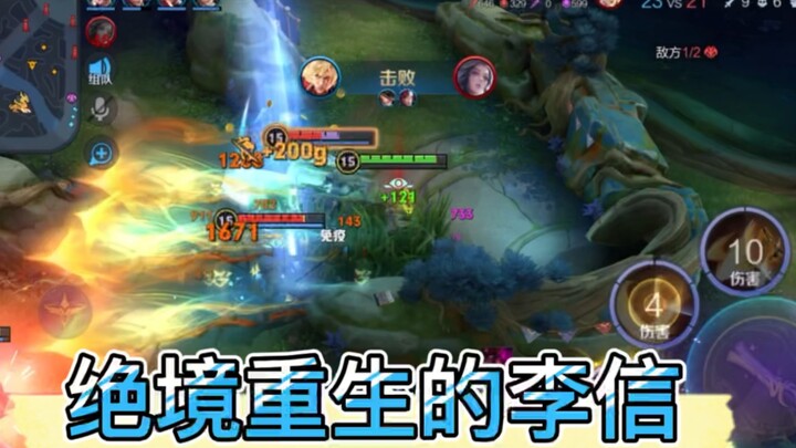 صيد السمك السهل في المباريات الراقية النجمية!