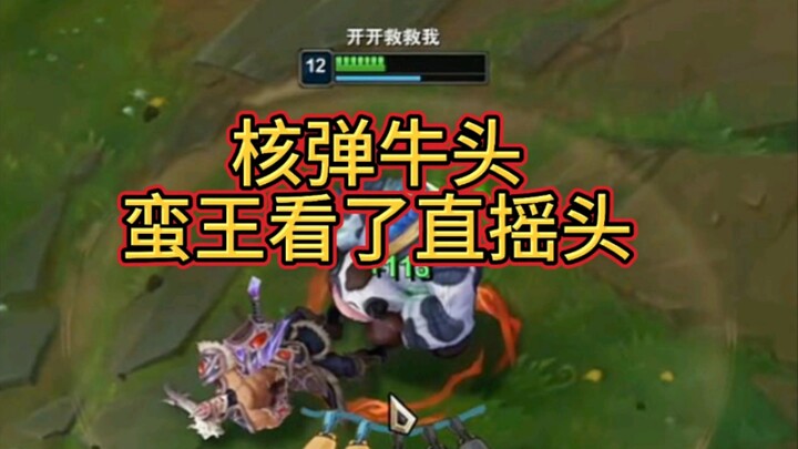 Barbarian King: I can’t possibly ult at half health, can I?