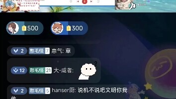 Tonight, Hanser Is Absolutely Unstoppable!