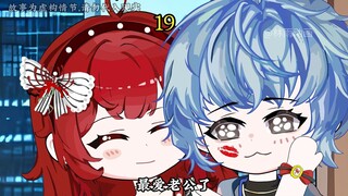 做雪雪的后勤，专门给雪雪送冰淇淋