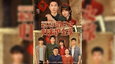 《重生七零:猎户女归来护全家》 Rebirth in the 1970s, The Hunter Girl Returns to Protect the Family