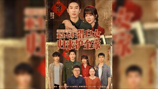 《重生七零:猎户女归来护全家》 Rebirth in the 1970s, The Hunter Girl Returns to Protect the Family