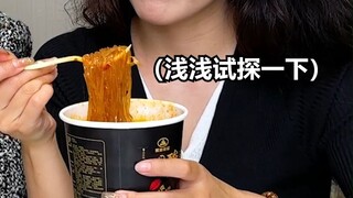 #บะหมี่เปรี้ยวเผ็ด ระวังไฟ ระวังขโมย ระวังหลุมพรางจากเพื่อนสนิท#เนื้อเรื่อง