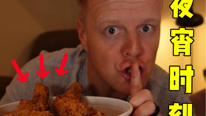 Today's happiness comes from the midnight snack!