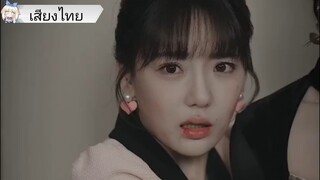 ติดดูจังซีรี่ย์ (เต็มเรื่อง) บรรพบุรุษผู้หลับใหลมาตั้งพันปีได้ตื่นขึ้นแต่กลับถูกมองว่าเป็นลูกนอกสมรส
