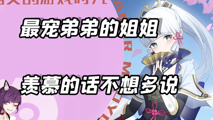 Having a big sister like this would make you laugh in your sleep!