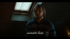 Ragnarok Season 3 (2023) แร็กนาร็อก มหาศึกชี้ชะตา 3 EP 2 [ซับไทย]