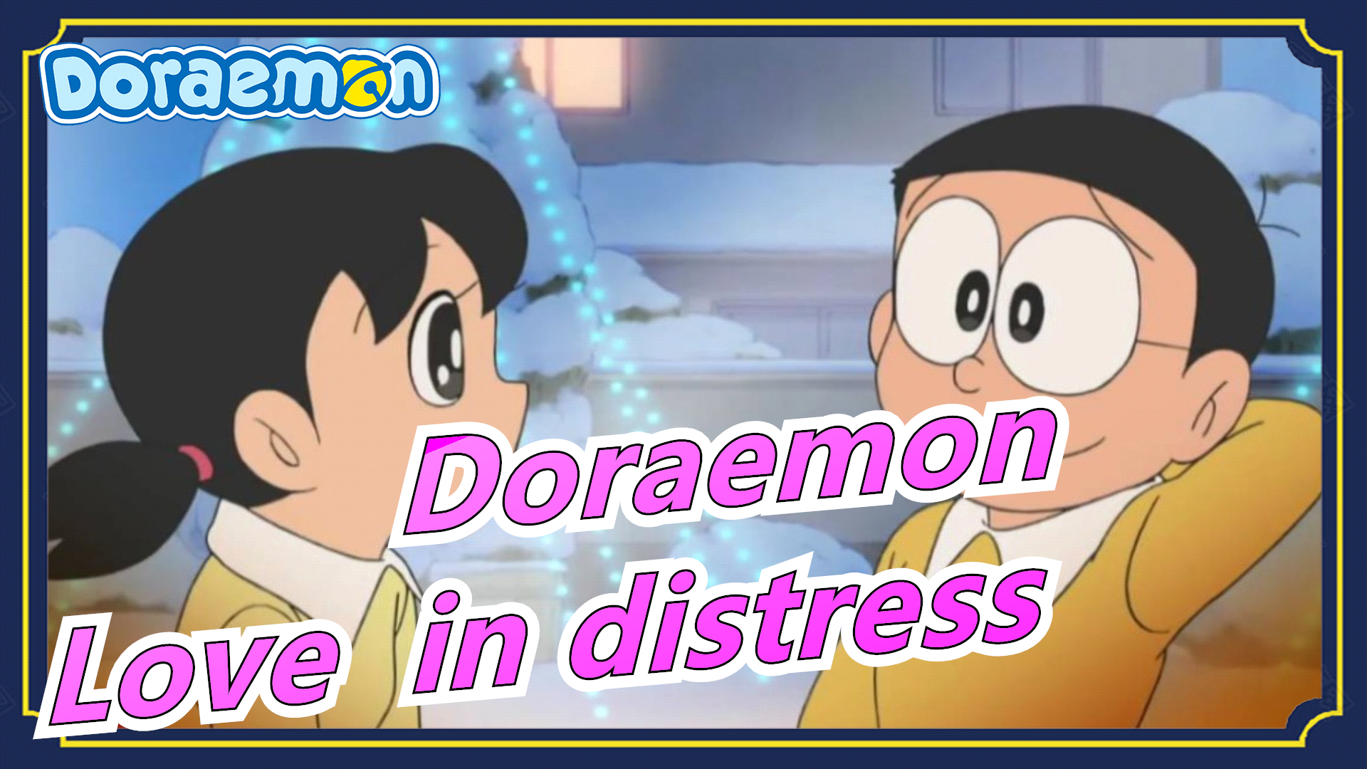 Doraemon|[Nobita x Shizuka / Light Years Away] Meet outside the chaotic  world, and love in distress - Bilibili