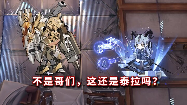 Setelah satu tahun, siapa saja dari enam bintang baru yang mampu mengalahkan Ksatria Uap Aneh? [Arkn