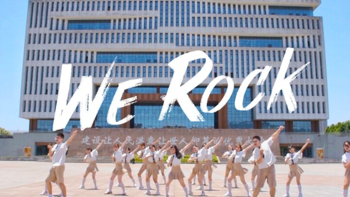 [Pursuing Excellence at Wuhan University of Technology] The most refreshing campus dance cover "WE R