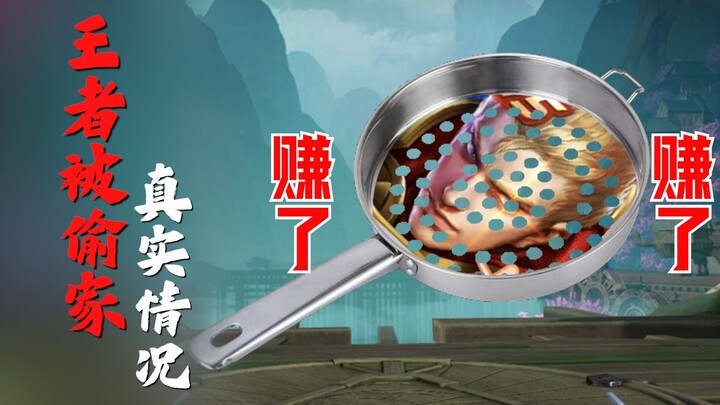 Hiện trạng gần đây của Vương Giả! Phản ứng thực tế của người chơi các anh hùng lại chính là......