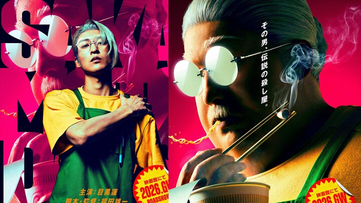 Đẹp trai quá! Trailer mới của phiên bản live-action chuyển thể từ manga năm 2026 “Sakamoto Days”: Me