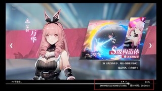 【PUNISHING GRAY RAVEN】PREVIEW NEW LOADING SLIDE ON DOWNLOADING RESOUCE UPDATE PATCH