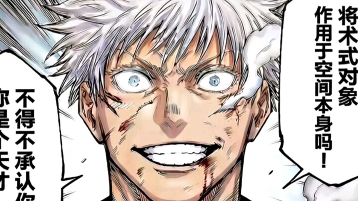 โกะโจ ซาโตรุคว้าชัยในรอบรีแมตช์ ปลดล็อกอาวุธสุดยอด “ไคจิบันซัง”!