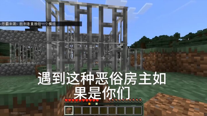 Chế tài chủ phòng Minecraft tục tĩu