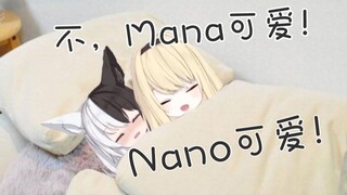 [Arisu manaX Shiina Naha] You are cute! No, you are cute!