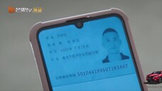 Hôn Sự EP 19 [Sub Việt]