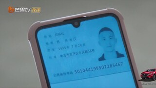 Hôn Sự EP 19 [Sub Việt]