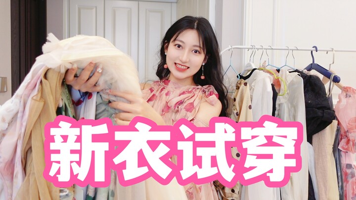 Trying on 20 summer party dresses! I want it all—French style, New Chinese style, cheongsam, and pri