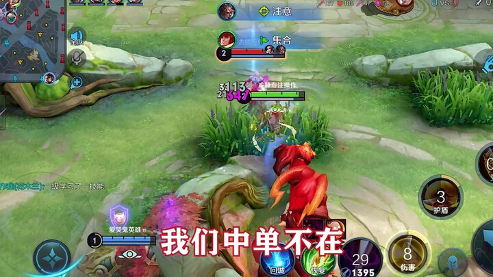 Top-tier counter-jungle tutorial for 80-star ranked games: 4 kills in 1 minute! Still think reaching