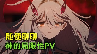 Five whole years—do you know how I’ve spent these five years! [Sao Cheng]