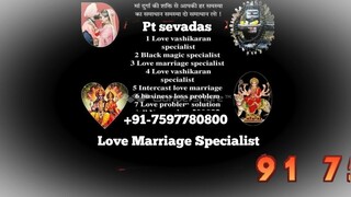 Love Marriage Specialist Baba ji 91-7597780800 in Dubai Uae