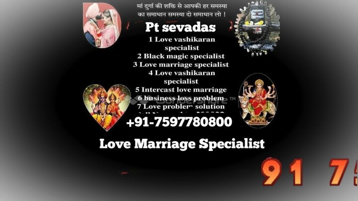 Algeria )*91-7597780800 love vashikaran specialist baba ji Mumbai