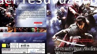 Witchville : สงครามล้างแม่มด.. สะกดโลก |2010| พากษ์ไทย