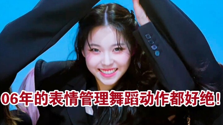 【NMIXX】The youngest member is so talented! After watching the dance version, everyone had the same i