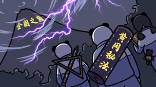 【超燃励志】愿你提笔高考征战四方，愿你提笔谈笑清风无恙。—— 致敬高考