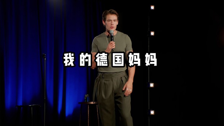 【Stand-up lucu banget】Ibu Jerman-ku, kisah ini benar-benar sangat menggelikan