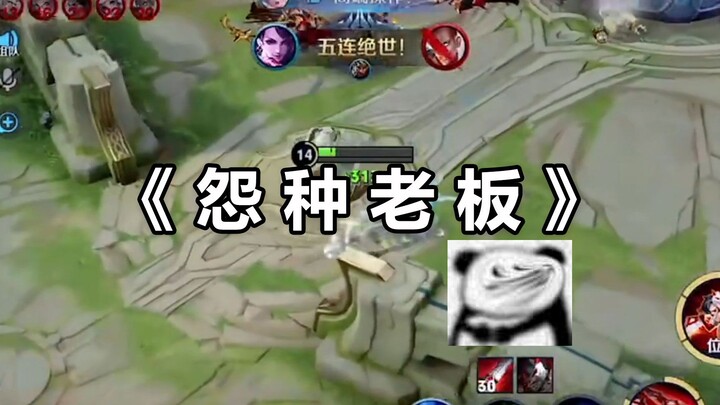 ใครคือเจ้าของ?