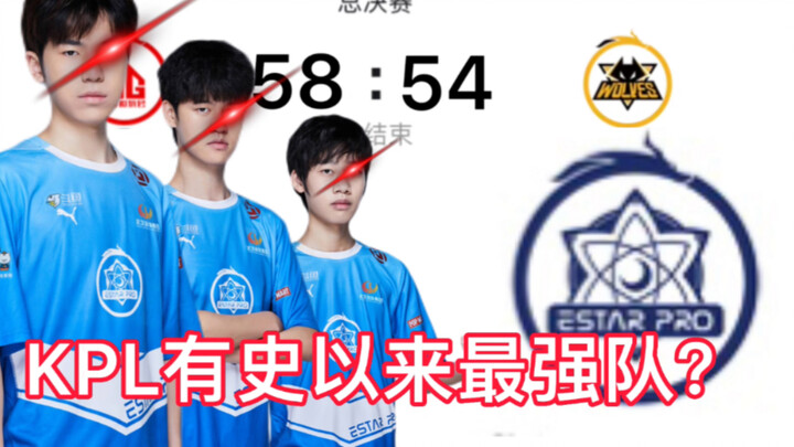 [Deep Analysis] eStar Held Back Their Secret Weapon in the Finals; Wolves’ Coaching Staff Bears Heav