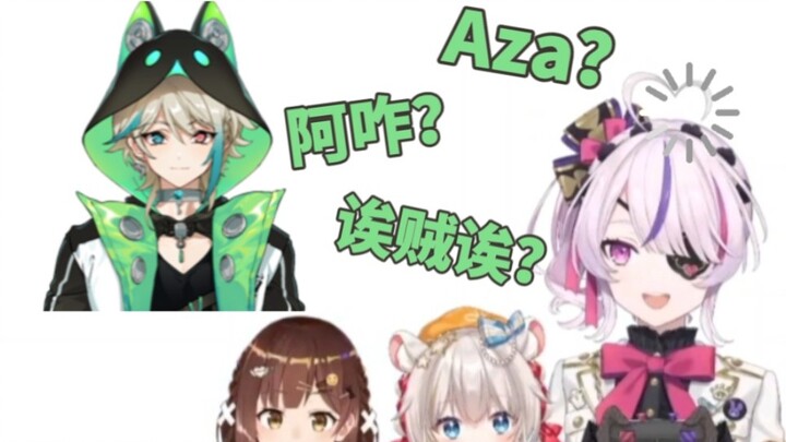 【มาเรีย/คัท】เฮ้ ขโมย