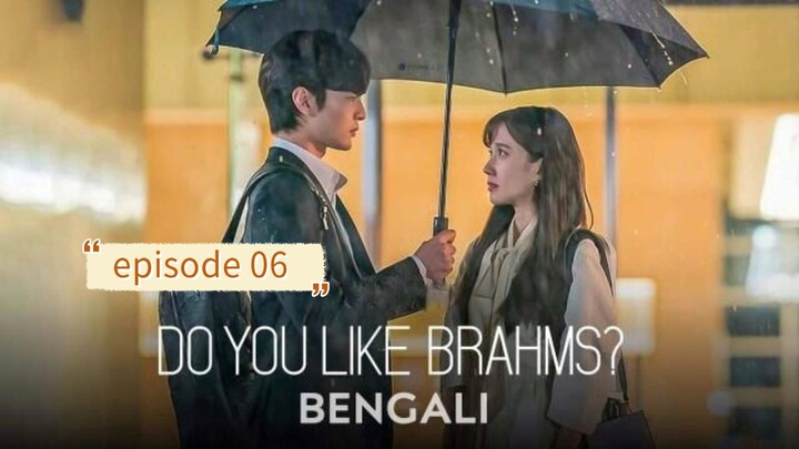 Do you like Brahms [ Episode 06 ] Bangla dubbed