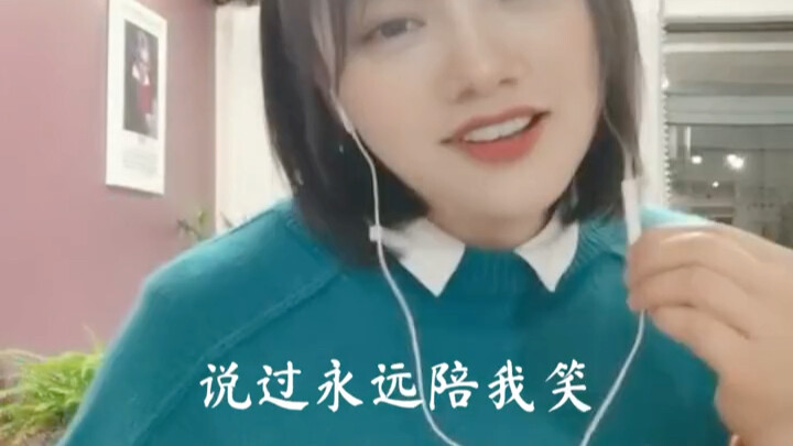 Sudah bilang akan selalu menemaniku tertawa