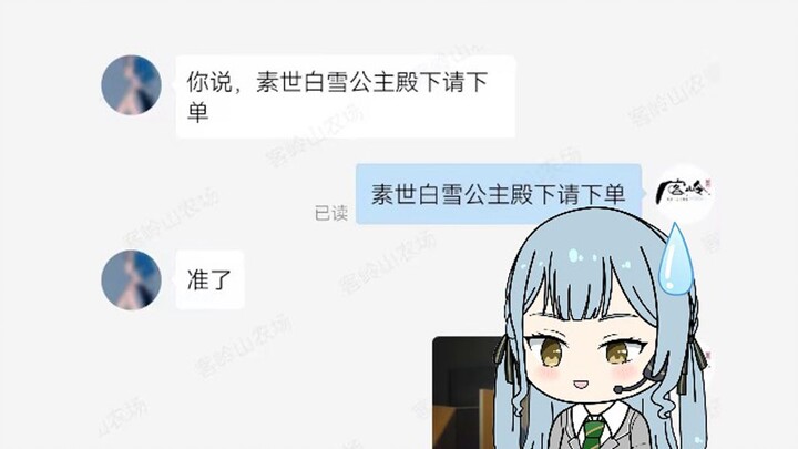 Xiao Xiang from Keling runs into a seasoned unboxing pro at work, but no matter how hard he tries, h