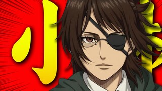 Lagu yang merangkul kematian! Hanji dan Kobayashi Miku yang menyanyikan pujian untuk yang agung! Kis