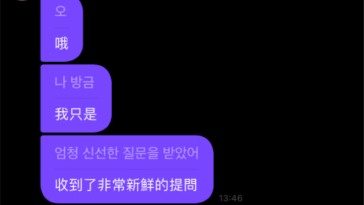 เกี่ยวกับการที่ฉันไปตั้งคำถามในพ็อปป์แล้วถูกไอดอลตอบกลับด้วยตัวเอง...