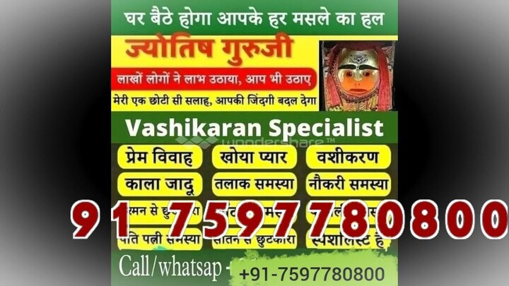girl vashikaran mantra in germany 91-7597780800 =parents vashikaran specialist Jahanabad