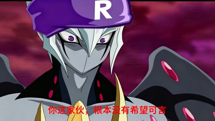 When Yu-Gi-Oh! players try their hand at Rock Kingdom’s ranked matches