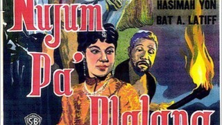 P. Ramlee : Nujum Pak Belalang